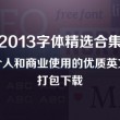一肖一码图