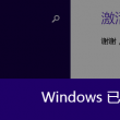澳门6合开奖结果查询大全表